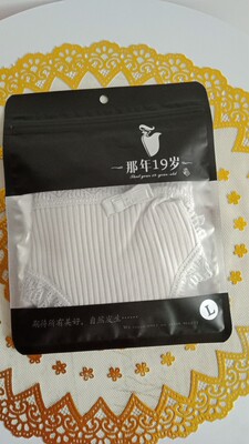 内裤纯棉的很柔软，蕾丝边花纹带点小性感，腰围弹性好不勒人，缧纹针织看着就很高档，图片色无色差的，这是我最满意的一款内裤了。