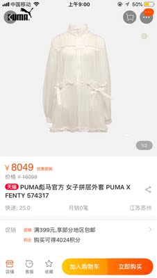 这裤子怎么说呢，不偏小弹力很大，但是很薄。裆部设计不好，会勒小mm。上岸时候必须得拉拉裤子，要不会很尴尬，比较麻烦，想买女生还是多考虑下。图片随便放的。