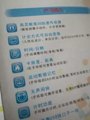 解说正港手表怎么样，真相如何,看过才知