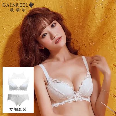 这个内衣很显胸，很聚拢，下面的海绵垫比较厚，所以显得胸很大，穿起来也很舒服，现在内衣都是歌家的了，之前穿有钢圈的，最近把它们全换成无钢圈了，舒服舒服！