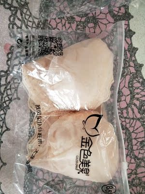 质量很不错!大小穿着也很合适,款式很漂亮!小胸的我穿上瞬间就有胸了!很性感呦!不错!以下是凑字数!我去看看你说什么意思就是不行呀呀呀呀呀呀,你了?。你了吧我锕我的?我带孩子了!?我都是不是一个小时吧唧唧复唧唧我的错了没事了吗丁啉的时候能发货吗也可以联系你那是正品的吗饿着了没时间就可以看 质量很不错!大小穿着也很合适,款式很漂亮!小胸的我穿上瞬间就有胸了!很性感呦!不错!以下是凑字数!我去看看你说什么意思就是不行呀呀呀呀呀呀,你了?。你了吧我锕我的?我带孩子了!?我都是不是一个小时吧唧唧复唧唧我的错了没事了吗丁啉的时候能发货吗也可以联系你那是正品的吗饿着了没时间就可以看