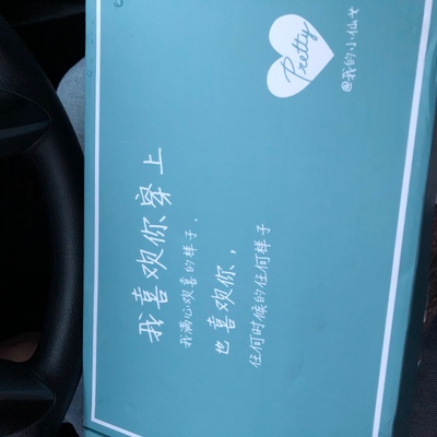 一次性买了三套，就这一套说几天内发货，卖家就把另外两套先发货了，感觉店家很用心，别家的话估计就会等最后一个一起发。最中意这套，好评