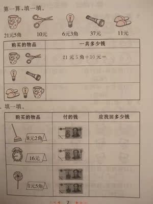 和图片一样，没有色差，宽松也好看，就是a和b没有差别，罩杯一样，胸围也一样，喜欢的可以拍下的。棒棒棒棒棒棒棒棒棒赞赞赞赞赞赞赞哒哒嘛呢干嘛呢干嘛呢干嘛呢干嘛呢干嘛呢干嘛呢干嘛呢干嘛呢干嘛呢干嘛呢干嘛呢干嘛呢干嘛呢干嘛呢干嘛呢干嘛呢干嘛呢干嘛呢干嘛呢干嘛呢