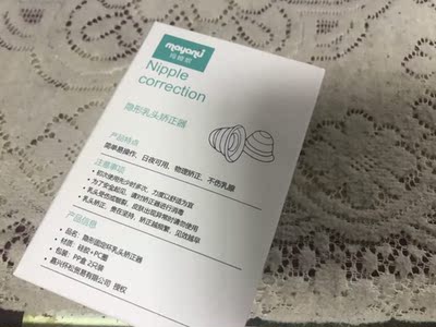 不错就是刚用会很痛 不错就是刚用会很痛