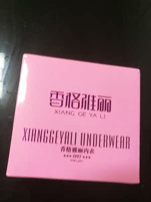 蛮好的，符合预期。