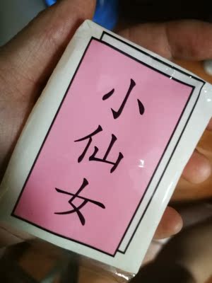 超级少女心啊，很好看，物有所值，以后还会买别的款式。