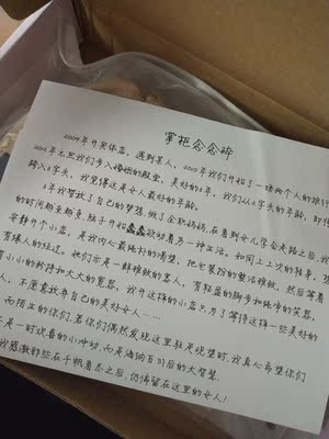 还是很满意的 没有失望 也不会觉得太勒 感觉不错