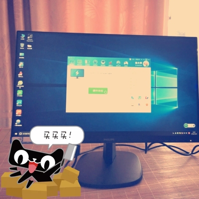 分析飞利浦显示器怎么样，质量烂不烂呢,用后反馈