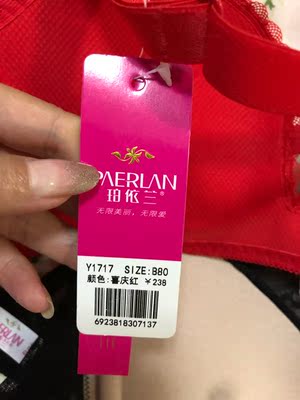 版型时尚，质地轻盈，试穿效果很好不会有束缚的感觉，不愧是专利技术的产品，已推荐闺蜜入手。