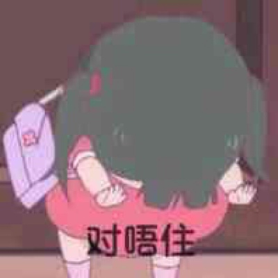 女孩子们呀，总是给自己太大太多的心理压力。多瘦算瘦？什么样的脸算美？多白算白？小明觉得你瘦白美，隔壁小强可能觉得你太瘦太白不美。你可能不太记得什么开始用别人的标准衡量自己，从什么时候你的开心来源于别人的点头肯定，可能是从青春期开始别人对你无心的评头论足，可能是从&rdquo;受欢迎&rdquo;的小伙伴身上总结的所谓闪光点。 就像是同一个夏天，有人选择一百层防晒霜加遮阳伞能不出屋就不出屋，而有的人选择去晒太阳去海上冲浪去户外去郊游，每个人的优先考虑都不一样，但快乐从哪里来是你的选择，你的自由。 这个世界总是对女孩子有点苛刻，好像我们每一天都要绞尽脑汁去靠近那个大众的标准，我们的心又太柔软，即使是早上对着镜子暗暗心想其实我是有点美丽的，只要别人的一句恶言就会立刻否认自己。 没有一个人是全世界都觉得美的，也没有谁对谁错之分何必为它耿耿于怀呢。 经常接到女孩子私信说对自己外貌不自信，你看我天天收到的评论，有说我胖啦有说我瘦啦，有说我黑了不好看啦有说我这样更好看一些，但别人怎么说毕竟是别人，只要你达到自己对自己满意的状态，就是闪闪发光的你自己啦，相比于问别人&rdquo;你觉得怎么样？&rdquo;不如问问亲爱的你自己～ 啾咪