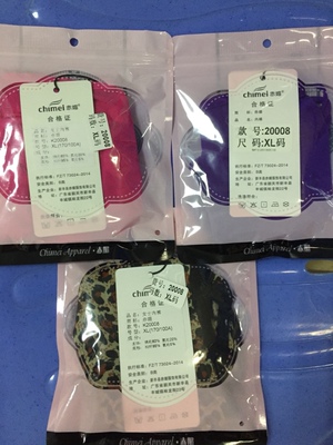 发货速度很快，玫红和紫色这两款细腻柔软，丝滑性感，豹纹这一款布料偏硬，手感一般。身高1.6米，体重120斤，XL刚刚好，总体满意，五分好评。