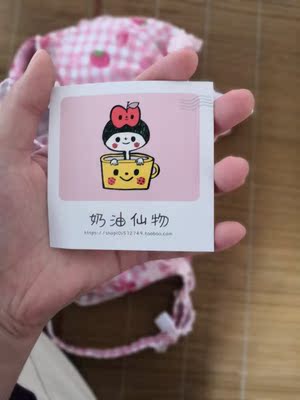 打开真的少女心爆棚啊 超好看的很喜欢很喜欢 女孩子就是这个世界上最可爱的生物 没有之一！