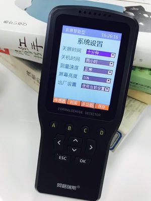 目前看来阿格瑞斯甲醛检测仪怎么样,阿格瑞斯甲醛检测仪质量真的很好吗?