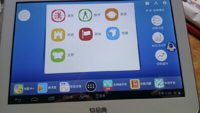 快易典学生平板电脑排名第几,用着怎么样,快易典学生平板电脑怎么样,快易典学生平板电脑质量真的很好吗?