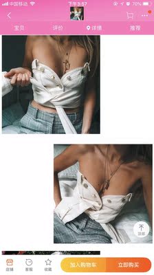 是那种软牛仔，随时会塌下来的，没有版型。只能用来拍照了，拍完就会塌下来