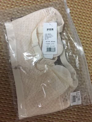 轻薄透气，不勒，料子舒服柔软，夏天必备款，找了好久才找到这款薄的内衣，喜欢这样的款式料子。