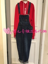 (Special price) topfeeling mjstyle counter 716010030 denim pants