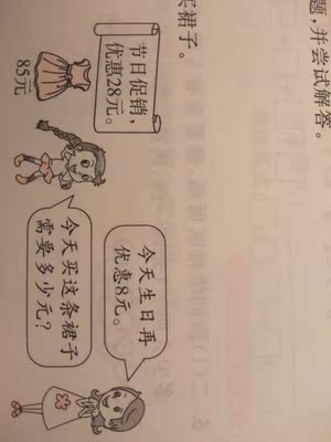 和图片一样，没有色差，宽松也好看，就是a和b没有差别，罩杯一样，胸围也一样，喜欢的可以拍下的。