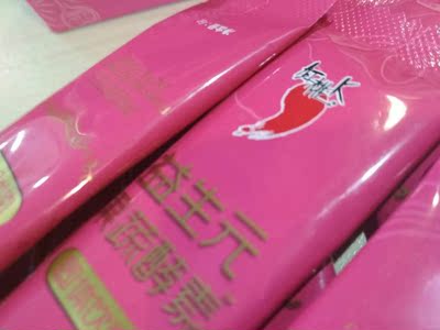 味道挺好的好喝，是果蔬的味道，然后喝完酵素多喝点水，我是感觉挺好的，现在是排便比较规律，每天都有，上完厕所很舒服的，也没出现不好的反应，真的很惊喜！我会坚持喝下去，同胞们可以参考一下，反正我是看到效果了