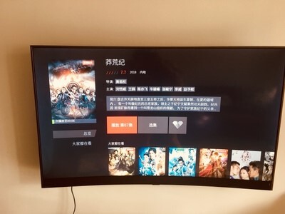 牧腾 MUTENG电视怎么样,如何选购,牧腾 MUTENG电视怎么样，质量烂不烂呢,用后反馈