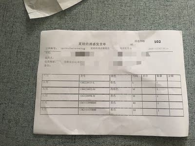 舒服，轻薄，服贴，一下子回购这么多，不说废话，喜欢直接买，不做墨迹人