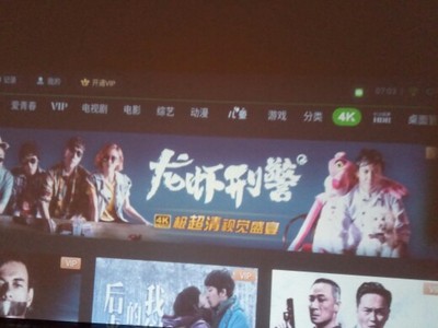 说说轰天炮投影仪怎么样，真相如何,不看后悔