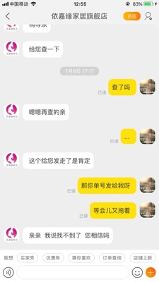 解说依嘉缘怎么样,三个月使用彻底后悔了,内幕曝光
