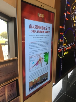 入手评测追逐者广告机怎么样,属于什么档次,哪生产的,值得买吗