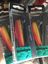 SHIMANO SHIMANO new VIB Luya pseudo-bait boat bait Salvage 21g 27G spot