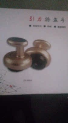 热度很高，但是刮痧效果不是很明显