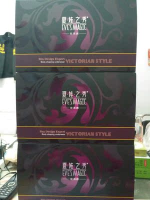 透气好一下买了三个  活动便宜多了，以后还来，不在实体店买了贵。省钱才是硬道理