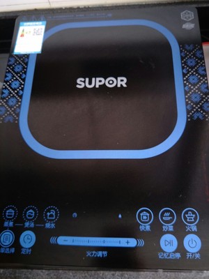 如何评价苏泊尔C21-SDHCB9E34电磁炉怎么样,质量真的很好吗?