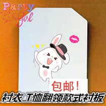 T-shirt sweater wrapping paper clothing lining clothing lining packaging cardboard shirt accessories shirt cardboard