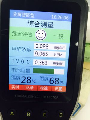 目前看来阿格瑞斯甲醛检测仪怎么样,阿格瑞斯甲醛检测仪质量真的很好吗?