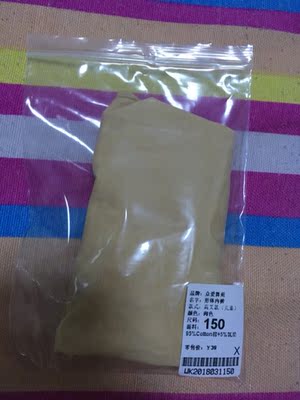 买鞋子时偶然发现考级专用短裤,明年再考级时不用把自己的往里卷边了,今年女儿同学还有直接不穿小内裤直接穿裤袜的,那样很不舒服的! 买鞋子时偶然发现考级专用短裤,明年再考级时不用把自己的往里卷边了,今年女儿同学还有直接不穿小内裤直接穿裤袜的,那样很不舒服的!