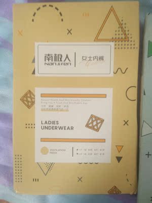 不错，挺好的，单独包装，卫生，很小清新啊😄😄物流也很快，下次还来