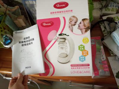 奶嘴好用过贝亲的赶觉??好用过我之前的好。