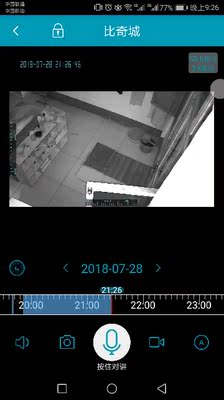 如何评价君永安摄像头怎么样，质量烂不烂呢,用后反馈