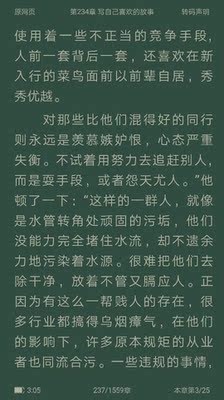 天美时手表口碑好不好,调查分析,天美时手表怎么样,天美时手表好不好呢,用后反馈