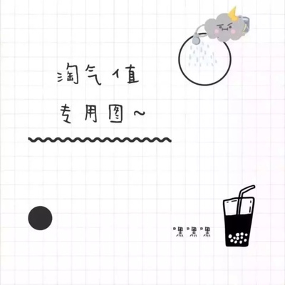 此用户没有填写评价。