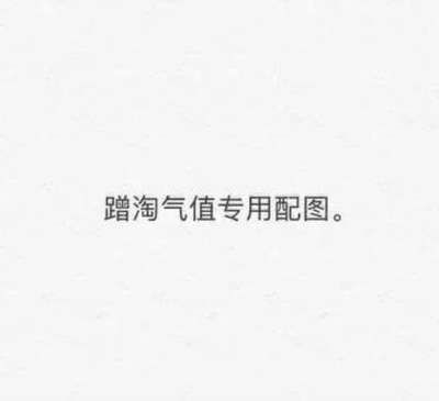 肩带太短太短太短,不科学。 以前在天猫淘宝买东西,都是系统自动好评。后来才知道淘宝评论得积分可以涨淘气值时,才知道评论的重要性。所以以后无论买什么东西,我都把这段话复制粘贴下来,然后再写宝贝评论。没错评论八十个字以上就可以获得50积分。 肩带太短太短太短,不科学。 以前在天猫淘宝买东西,都是系统自动好评。后来才知道淘宝评论得积分可以涨淘气值时,才知道评论的重要性。所以以后无论买什么东西,我都把这段话复制粘贴下来,然后再写宝贝评论。没错评论八十个字以上就可以获得50积分。