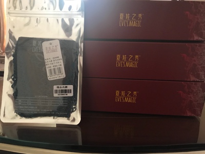 强烈建议店家的文胸尺码齐全点！买的这尺码胸围小了，罩杯又合适，想要85A，可夏娃家没这尺码，只有85B！这叫胖子胸又小的怎么选！没办法只有让店家寄加长扣来！