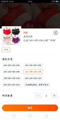 &ldquo;老二行时不让生老二，老二不行时让你生老二。老二行的不想生老二，老二不行的想生老二。老二不行的希望老二行的生老二，老二行的不听老二不行的偏不生老二，气得老二不行的很想自己生老二，偏偏老二不行生不了老二。&rdquo;