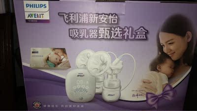 说说新安怡SCF303/01电动吸奶器怎么样,新安怡电动吸奶器质量真的很好吗?