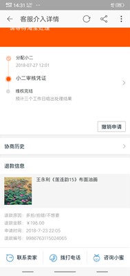 Hisense/海信 BCD-628WTET/Q 对开门双开门风冷智能节能大电冰箱