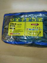 Shandong Xingyu Gloves Co Ltd produced the new A678 Unaibao hanging rubber gloves