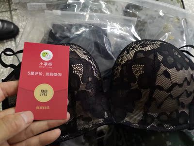 很好看，喜欢的亲赶紧下单吧 质量也好