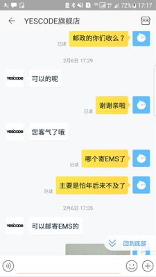 客服很差，退货退了半个月不给消息，一直敷衍，说真的第一次评价给差评。很不负责任，退货10号就到了，现在还在敷衍我说收到货就退款。大家购买慎重，两件退了一件穿了一件，实物和图片差别很大，压迫感强面料一般。最重要的是客服差爆了，一直在敷衍。