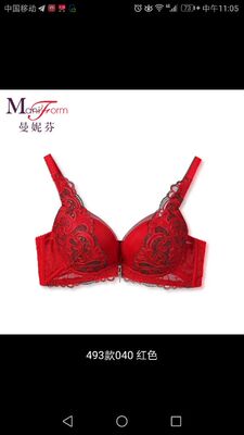 绿色的那个确实紧要用加排扣,红色的号跟我在专柜买的一样 绿色的那个确实紧要用加排扣,红色的号跟我在专柜买的一样