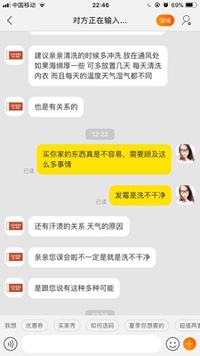 差差差！出现问题就是推卸责任，硬是赖我没把内衣洗干净，还教你内衣得冲5&ndash;10次，我想问你怎么知道我没洗干净呢？其它几件为什么没有出现类似情况，不就是因为你们质量不过关，还说我洗涤存放不当，汗渍不马上洗掉也会发霉，谁出汗后马上换一件衣服的？说到底都是我们自己的原因造成的发霉，跟他们一点关系都没有，这样的客服售后你还敢买吗？